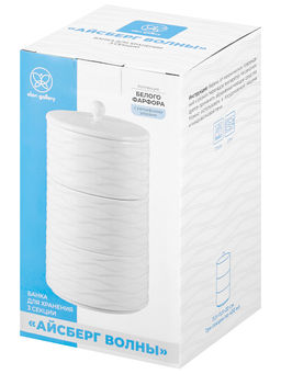 Банка д/хранения 3-х секционная 400 мл 11,5*11,5*21 см "Айсберг волны" с крышкой, фарфор