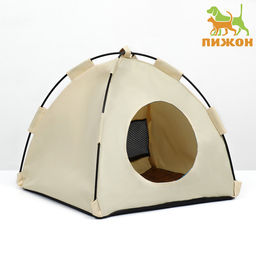 Домик для животных Шалаш, 40 х 40 х 37 см, бежевый