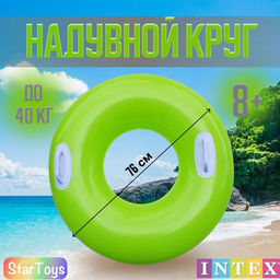 -20% Круг Hi-gloss 76см, от 8 лет, цвета микс - Intex фото 4