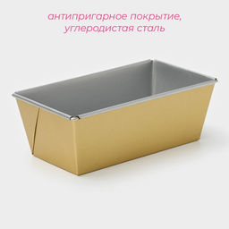 Форма для выпечки Доляна «Джоанна. Хлеб», 21×11.5×7.5 см, антипригарное покрытие