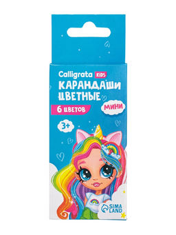 Цена за 7 шт. Карандаши Calligrata «Принцесса», цветные, 6 цветов, деревянные, шестигранные, мини