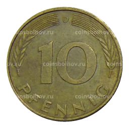 10 пфеннигов 1989 года D Германия