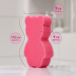 Цена за 4 шт. Губка для тела детская «Мишка», 14,5×9 см, МИКС