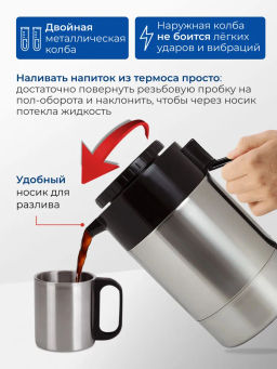 Термос 3л В-3 Родник арт.1с60 (г.Аша) /Амет/  фото 4