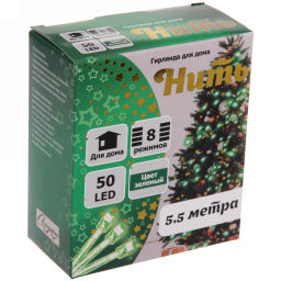 Цена за 2шт. Гирлянда для дома 5,5м 50 ламп LED прозрач.пров.,8 реж, IP-20, Зелёный