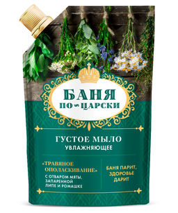 FITOкосметик Баня по-царски Густое мыло для тела Травяное ополаскивание увлажняющее, 100мл, дойпак