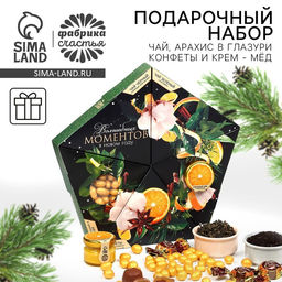 Подарочный набор Волшебных моментов в новом году: чай, арахис, трюфель, крем-мёд