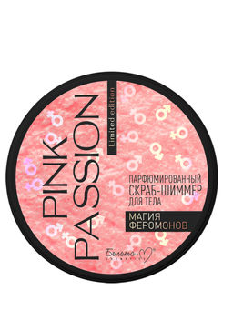 Белита-М Pink Passion Скраб-шиммер для тела Парфюмированный Магия феромонов 200г