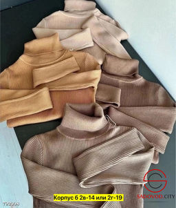 Водолазка женская повседневная