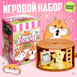 Игровой набор Хома дома с аксессуарами, МИКС