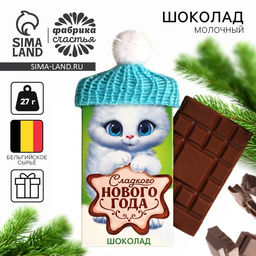 Шоколад на новый год молочный Котик в шапочке, 27 г