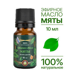 Эфирное масло мяты перечной,стекло 10 мл - Травы горного крыма фото 2