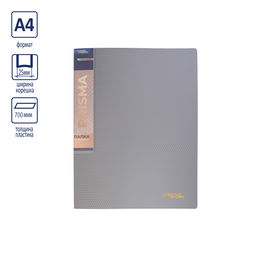 Expert Complete PRISMA Папка на 2 О-кольцах A4 700 мкм 25 мм эффект 3D 4 шт. d - 20 мм серебряный new EC211300129