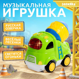 Музыкальная машинка Городские приключения: Бетономешалка, звук, свет