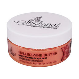 Масло-глинтвейн для тела (anti-cellulite butter for body skin). Лимфодренаж+релаксация Код 7763 - вес 150 г