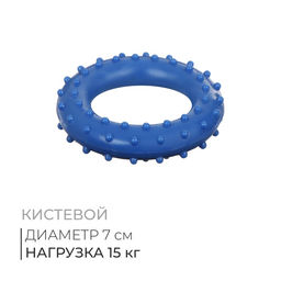 Эспандер кистевой, массажный, 15 кг, цвета МИКС