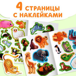 Книжка с наклейками Животные со всего света. Загадки, 30 наклеек, 3+ - Буква-Ленд фото 4