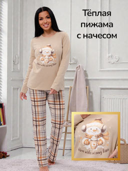 Пижама "Ладушка", футер начёс