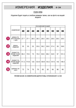 Шорты-бермуды из премиальной костюмной ткани с добавлением лиоцелла