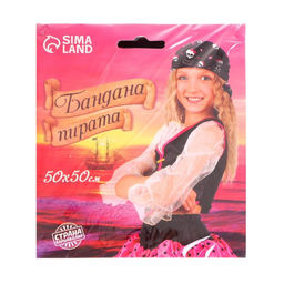 Бандана «Принцесса семи морей», детская, 50х50 см
