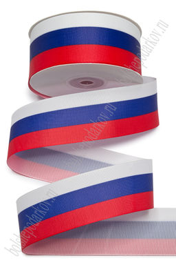 Лента репсовая 4 см*25 ярд с рисунком "Триколор" SF-7484