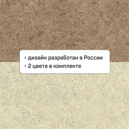 VAL MT-AS-BOX-2K Короба стеллажные, без крышки, 31*31*31 см, набор 2 шт., жёлтый, коричневый, MONET, шт