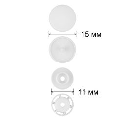 Кнопка Micron POM-15/500 Кнопки пластиковые пластик d 15 мм 500 шт. № 001 белый