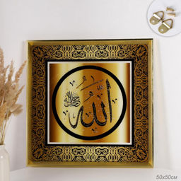 Картина 50х50 Мусульманская / GL-03 /уп 24/ - Галеонтрейд фото 4