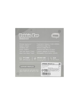 Наушники детские, беспроводные, накладные, с ушками зайца, Y08R, Bluetooth 5.1, с микрофоном, с подсветкой, 400 мАч, чёрные