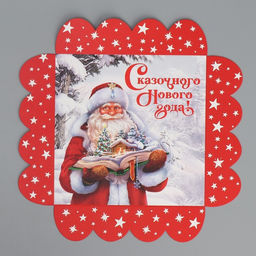 Цена за 5 шт. Коробка для кондитерских изделий с пластиковой крышкой «Сказочного Нового года», 13×13×3 см