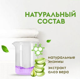 DUTYBOX гель для стирки 5л Детский Алоэ вера концентрат (200 стирок)