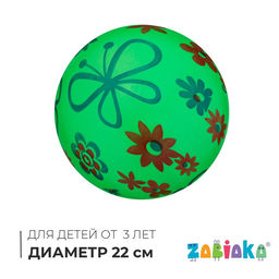 Мяч детский Цветы, d=22 см, цвет МИКС - Simaland фото 13