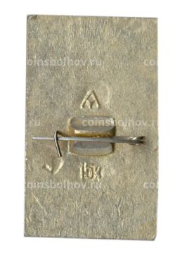 Значок Суздаль