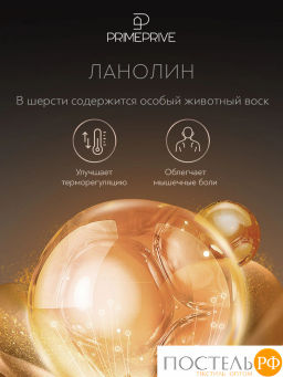 Подушка PRIME PRIVE CASHMERE хл.BIODYNAMIC COTTONc/кашемир.шерсть/микровол.CLIMALAST, 1000 г/м2  фото 5