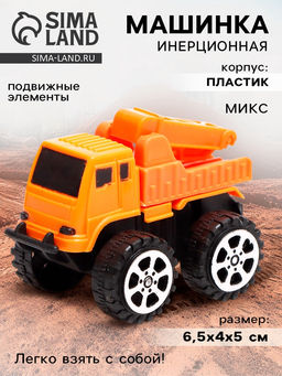 Машина инерционная Мини-стройтехника, МИКС - Simaland фото 13