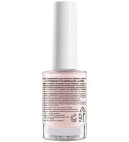 Luxvisage Гель-укрепитель Hyaluron & Collagen для сухих и ломких ногтей 9 гр.