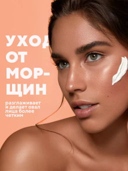 Крем для лица anti-age Caviar TaiYan, 50г TY-097-1  фото 6