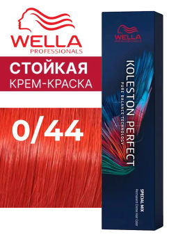 Краска Koleston Perfect Mix 0/44 Красный интенсивный, Wella Professionals