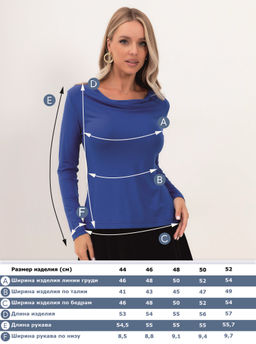 Джемпер женский KATHARINA KROSS KK-JP-003J-VI-василек фото 6