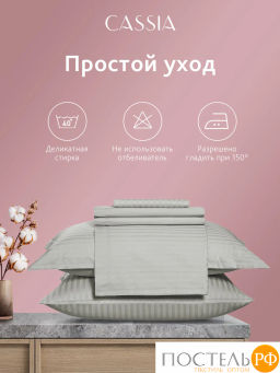 Пододеяльник на молнии CASSIA ЛЮКС Страйп Сатин хл/сатин сер  фото 6