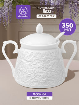 Сахарница 350 мл 14,5*10*11,5 см Лоза, с ложкой