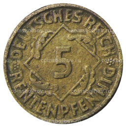 5 рентенпфеннигов 1924 года A Германия