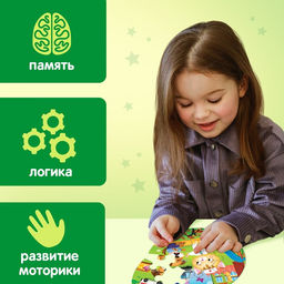 Цена за 2 шт. Умные пазлы двусторонние «Профессии», 5 пазлов, 30 деталей