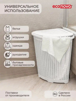 КОРЗИНА ДЛЯ БЕЛЬЯ УГЛОВАЯ, 50Л, 395Х395Х595 ММ (Белый) - Econova фото 8
