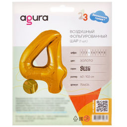Воздушный шар фольгированный 40" Цифра 1