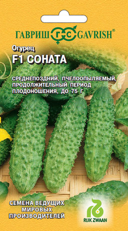 Огурец Соната РЗ F1 10 шт. (Голландия)