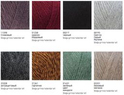 Цена за 5 мотков пряжи ANGORA LUKS