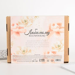 Подарочный набор, планер 50 листов, ежедневник А5, 80 листов, ручка, термостакан «Воспитатель»