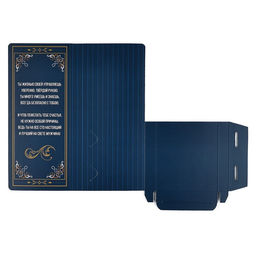 Цена за 10 шт. Открытка с местом для шоколадки Лучшему мужчине