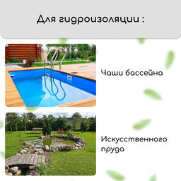Плёнка полиэтиленовая для пруда, толщина 350 мкм, 3×5 м, рукав (1.5 м×2), чёрная